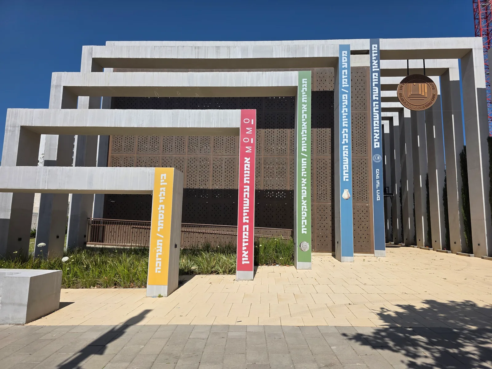 Hasmonean Heritage Museum