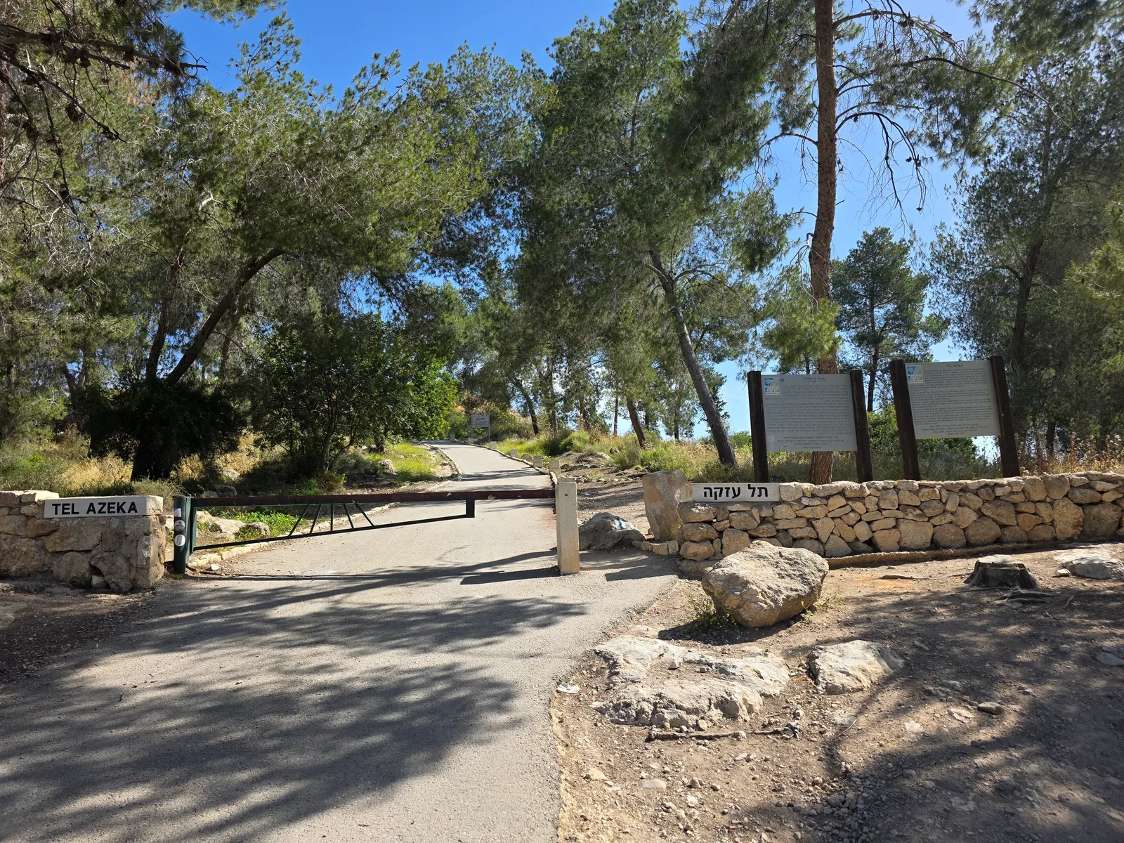Tel Azekah